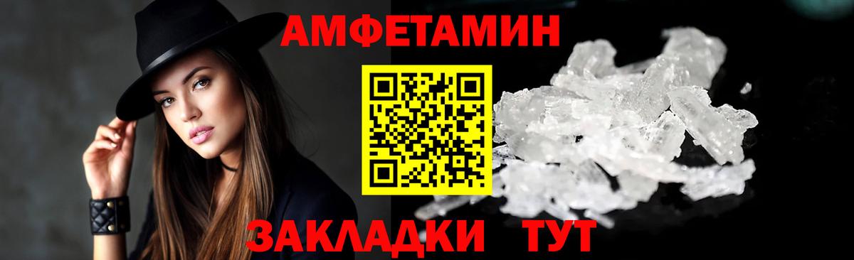 Амфетамин 97% Екатеринбург