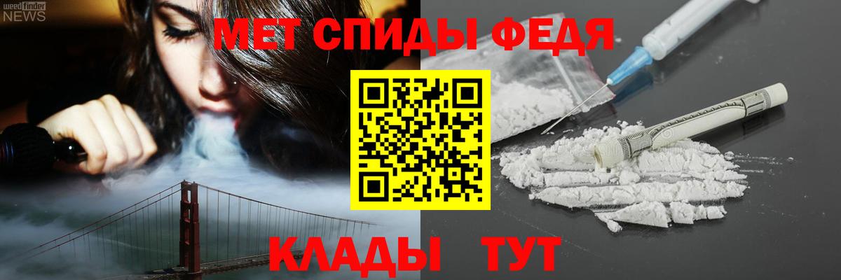 Амфетамин Premium  Amphetamine  АМФЕТАМИН  Екатеринбург  Вход с VPN 