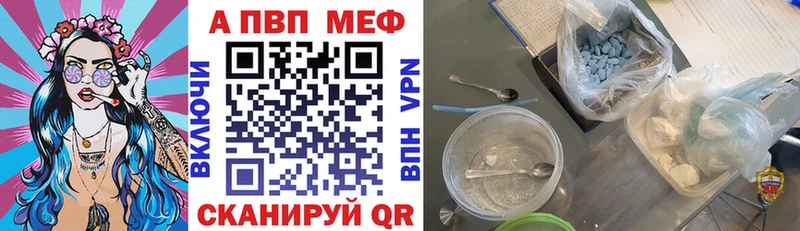 магазин    Екатеринбург  darknet какой сайт  Alpha PVP мука  omg ТОР 