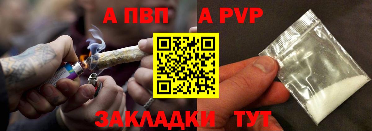 А ПВП  Альфа ПВП VHQ  Вход с VPN  Екатеринбург 