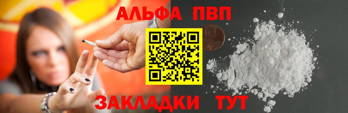 A-PVP СК Екатеринбург
