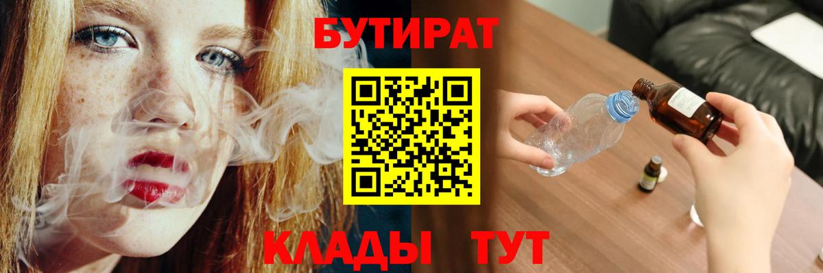 Alpha-PVP СК   Гашиш  МДМА  Екатеринбург  Вход с VPN  Меф кристаллы 