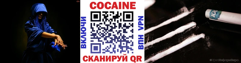 гидра ONION  Екатеринбург  Cocaine Эквадор 