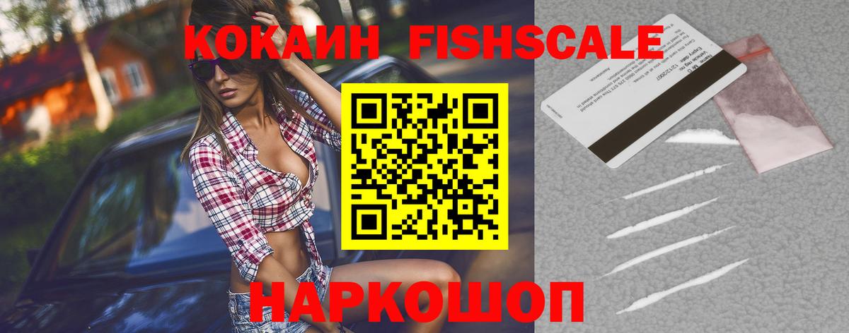 COCAIN VHQ  Вход с VPN  Кокаин Боливия  Екатеринбург 