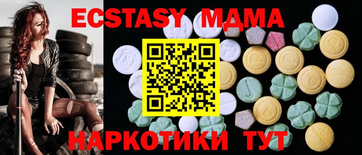 Экстази louis Vuitton Екатеринбург