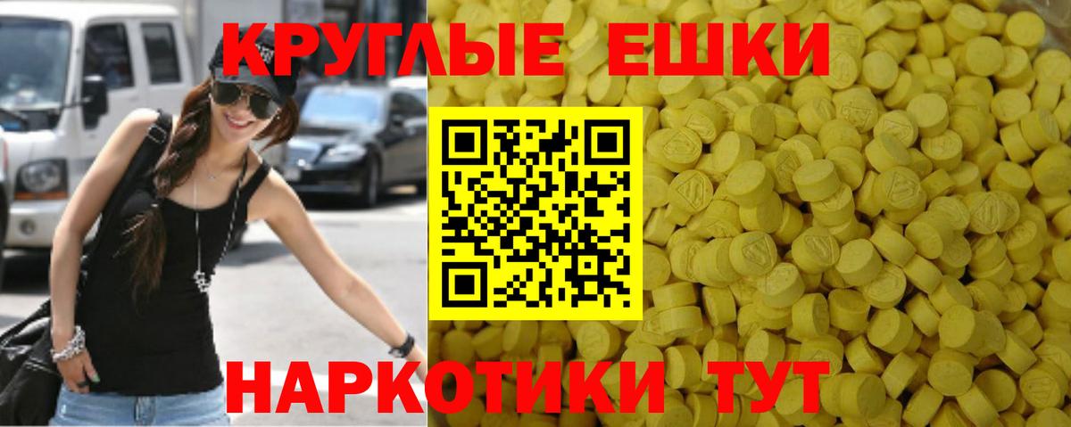 ЭКСТАЗИ TESLA  Вход с VPN  Экстази  Екатеринбург  Экстази TESLA 