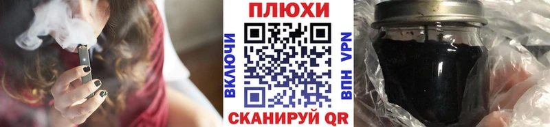 ГАШ гашик  где найти   дарк нет как зайти  Екатеринбург  ссылка на мегу ONION 