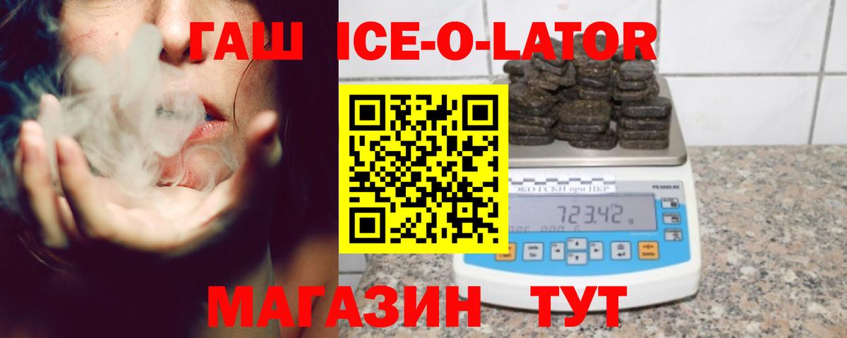 ГАШИШ  ГАШИШ Premium  Екатеринбург  Вход с VPN  Гашиш хэш 