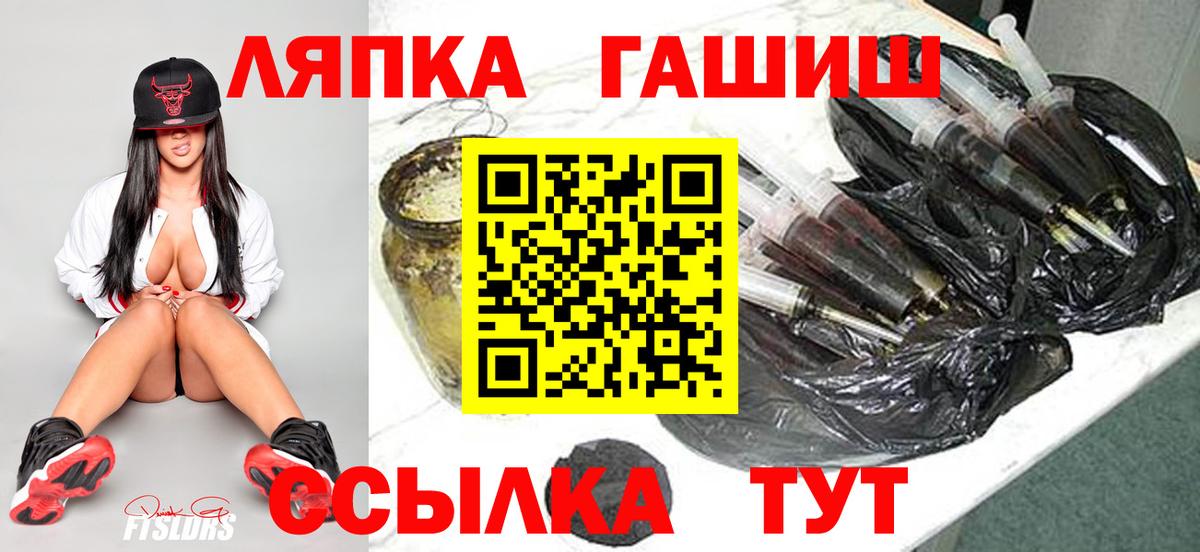 Гашиш гашик Екатеринбург