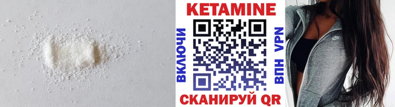 купить наркоту  Екатеринбург  площадка формула  Кетамин VHQ 