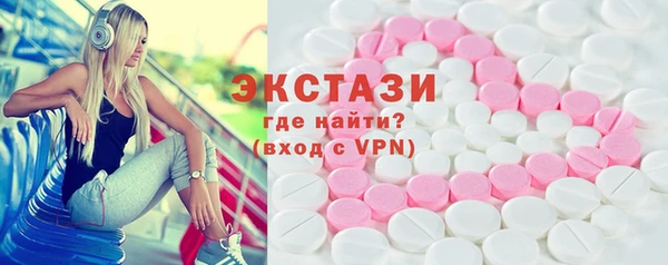 крисы Абаза