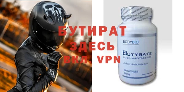 крисы Абаза