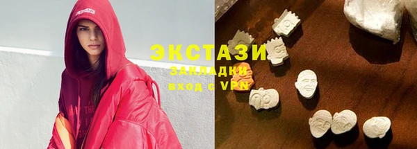 крисы Абаза