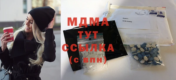 мдпв Абдулино