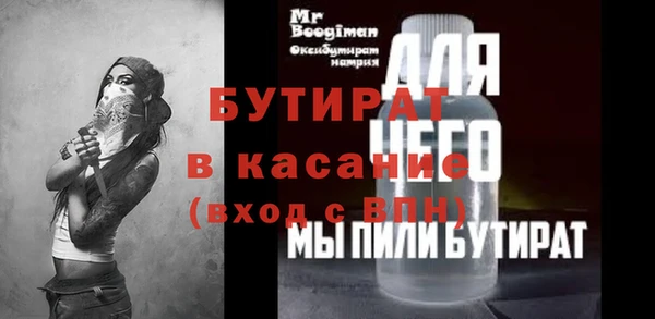 крисы Абаза