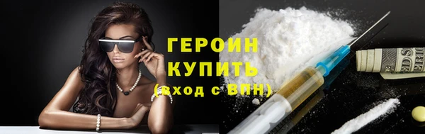 mix Медногорск
