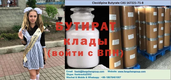 крисы Абаза