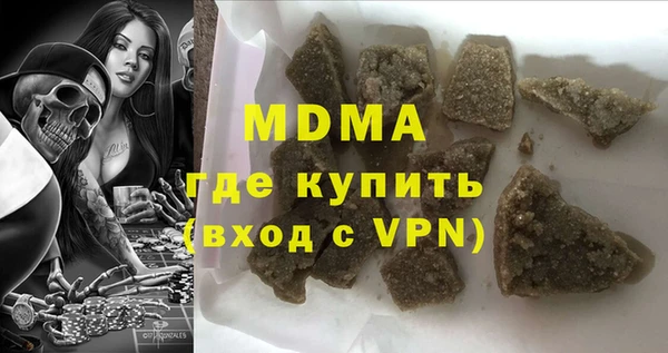прущая мука Абинск