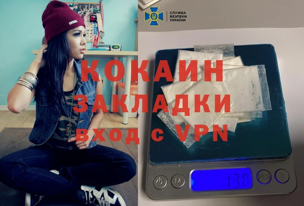 прущая мука Абинск