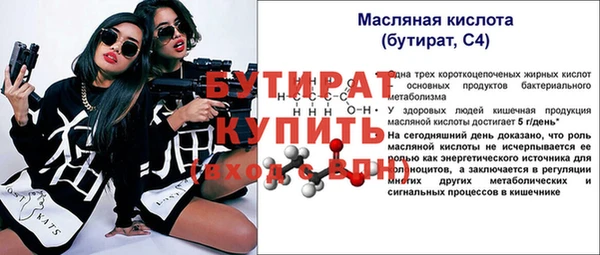 крисы Абаза