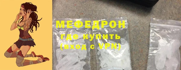 прущая мука Абинск
