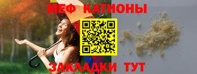 гидра Ливны