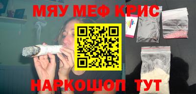 гидра Ливны