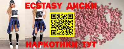 гидра Ливны