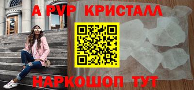 2c-b Ликино-Дулёво