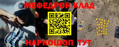 2c-b Ликино-Дулёво