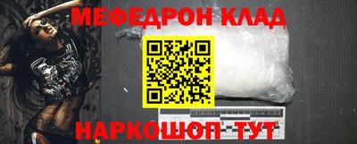 2c-b Ликино-Дулёво