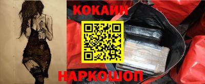 гидра Ливны