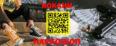 2c-b Ликино-Дулёво