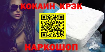 гидра Ливны