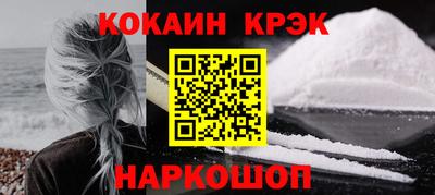 гидра Ливны