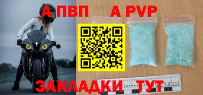 гидра Ливны