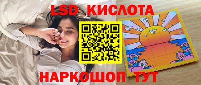 гидра Ливны