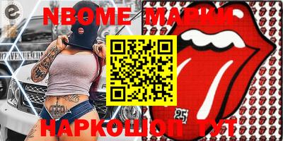 гидра Ливны