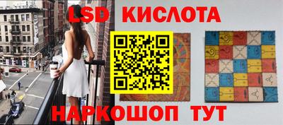 гидра Ливны
