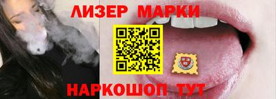 гидра Ливны