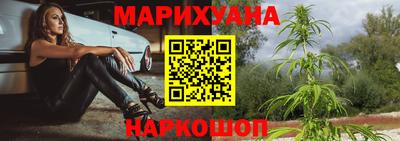 гидра Ливны