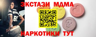 ECSTASY Лесосибирск