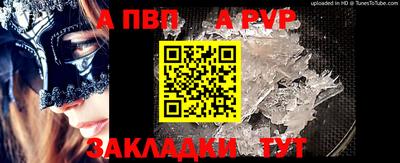 2c-b Ликино-Дулёво