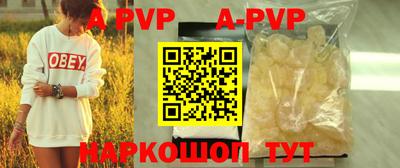2c-b Ликино-Дулёво