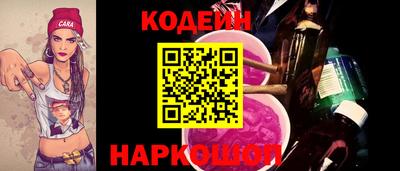 гидра Ливны