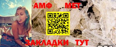2c-b Ликино-Дулёво