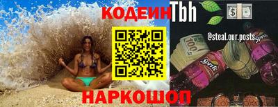 гидра Ливны