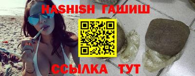 гидра Ливны