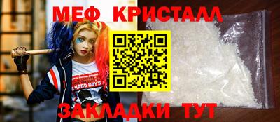 2c-b Ликино-Дулёво