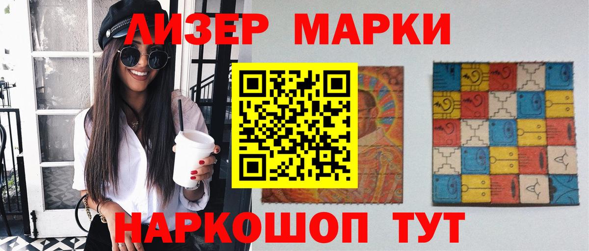 Екатеринбург  Лсд 25 экстази кислота  Вход с VPN  LSD-25 экстази кислота 